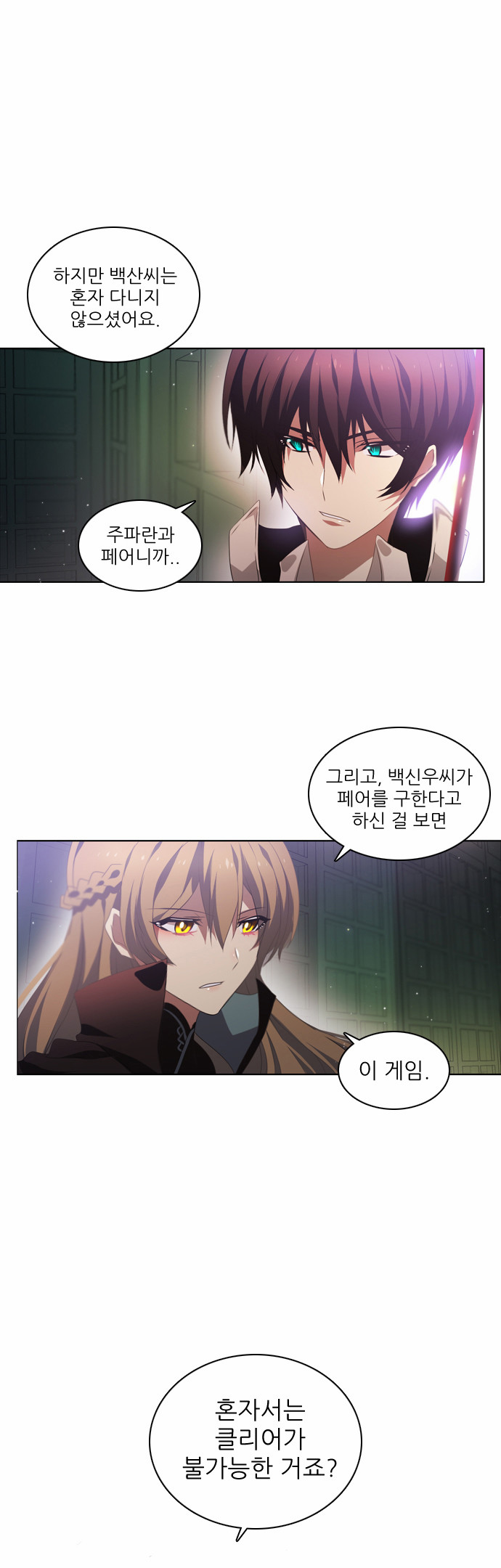 75 페이지