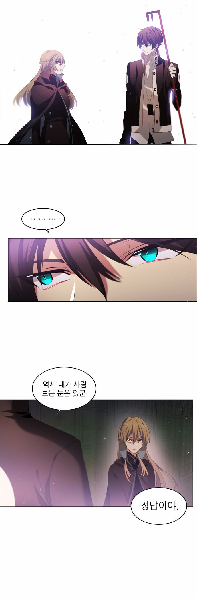 76 페이지