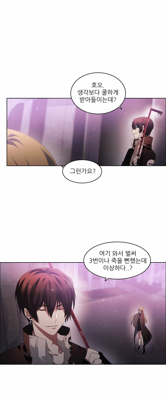 81 페이지