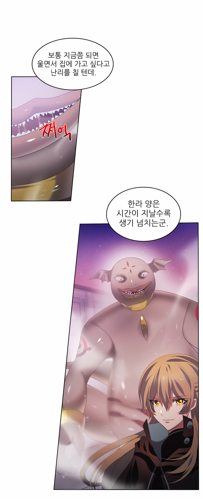 82 페이지