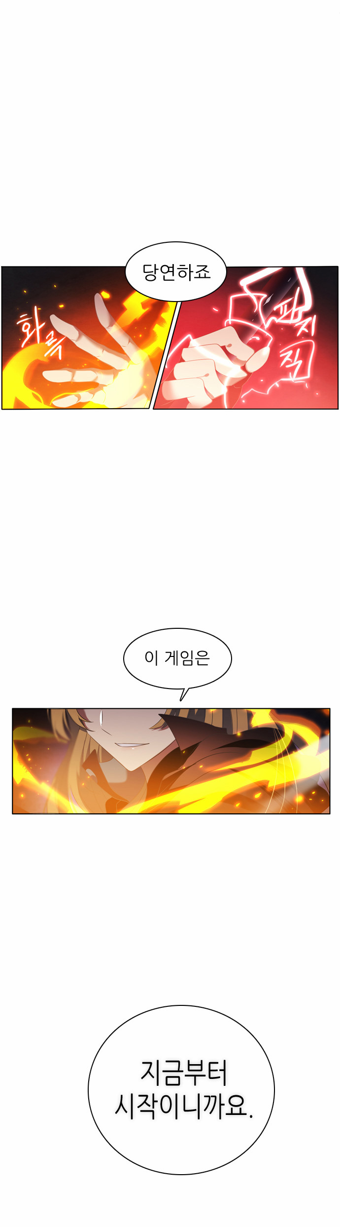 83 페이지