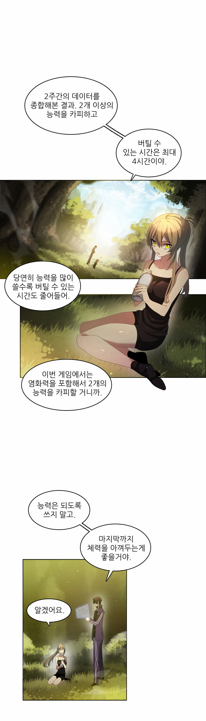 11 페이지