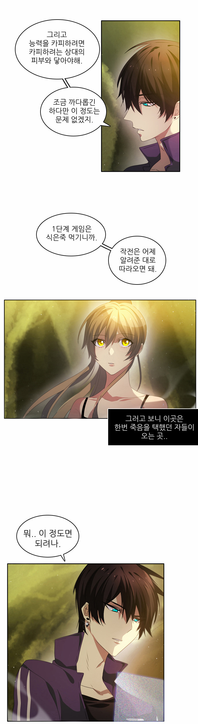 12 페이지
