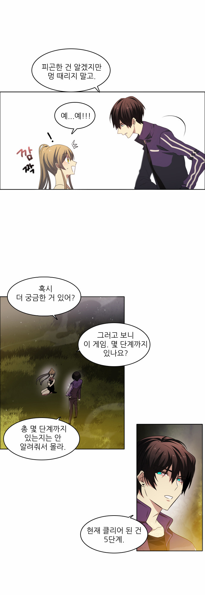 14 페이지