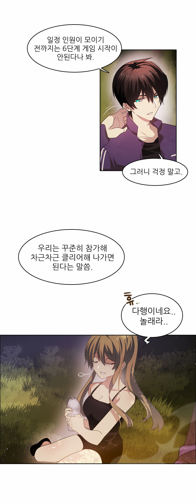 16 페이지