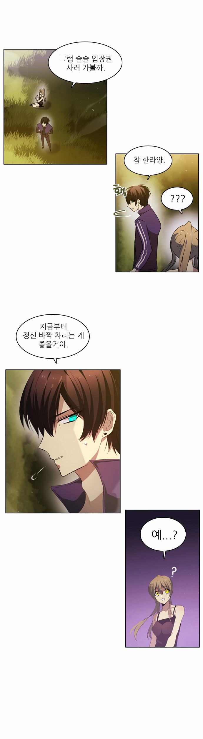 17 페이지