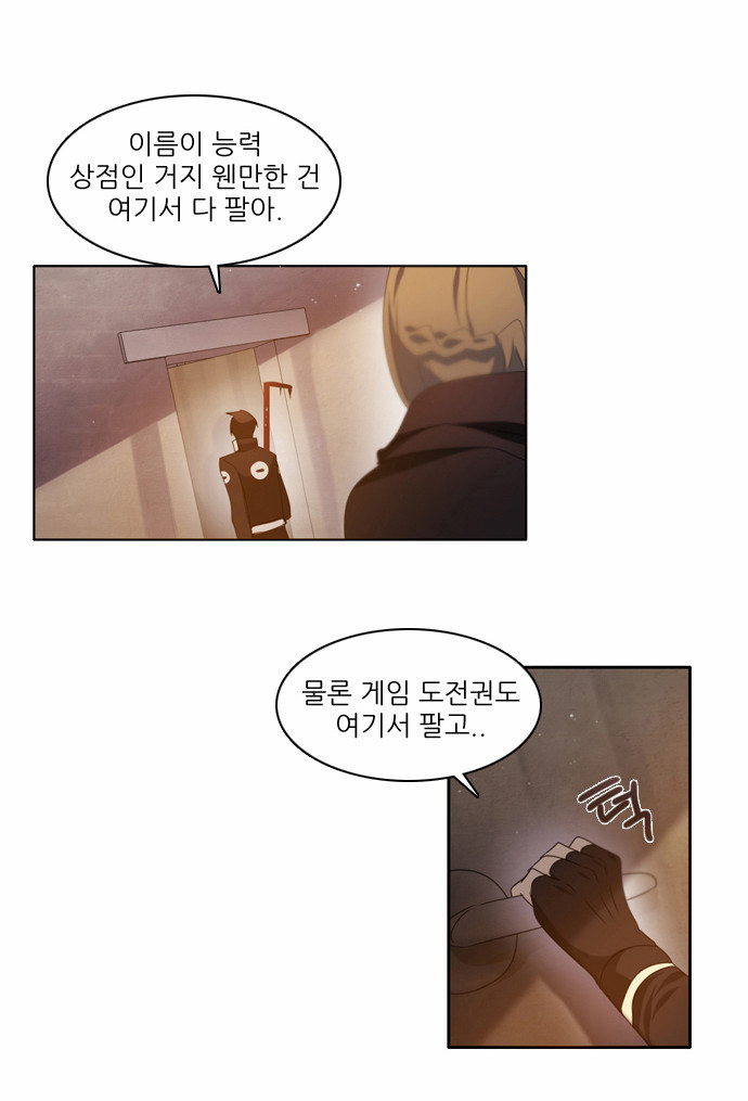 19 페이지