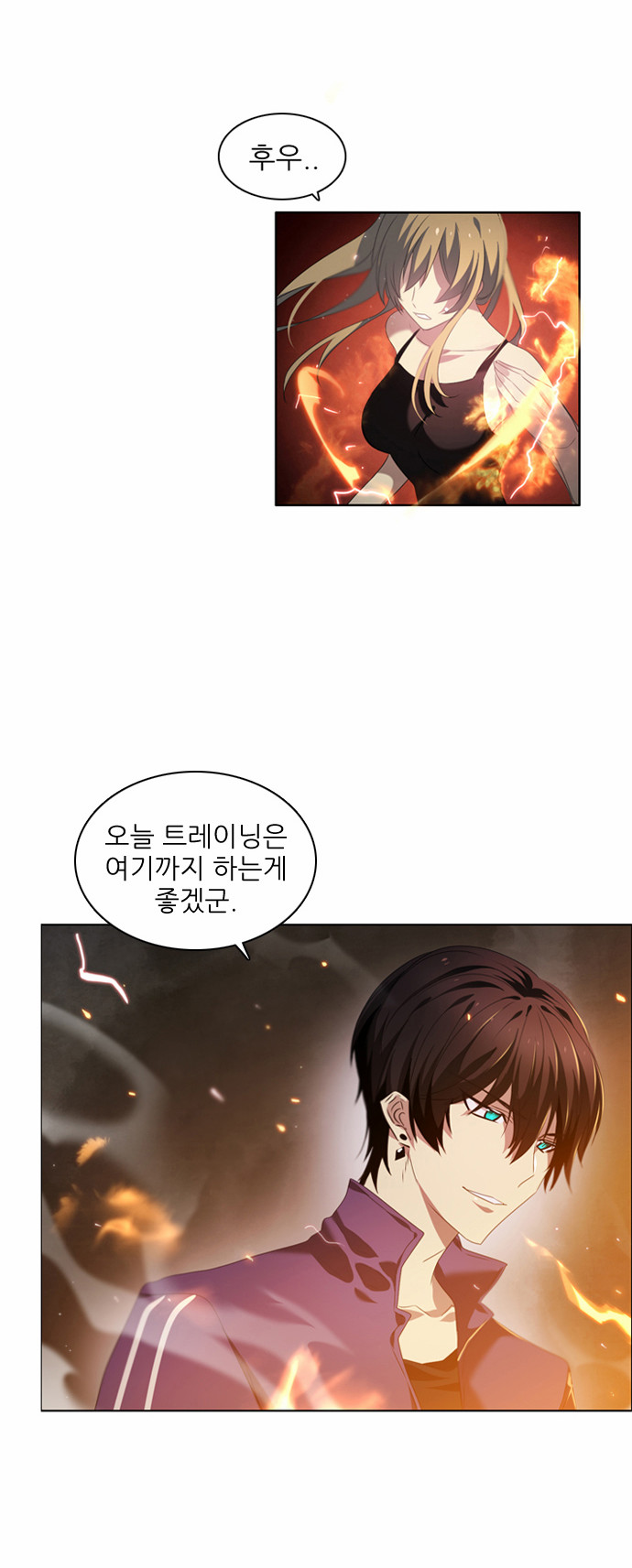 2 페이지
