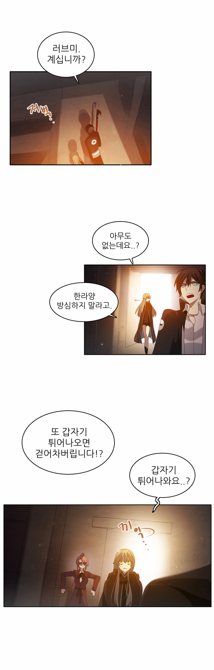 21 페이지