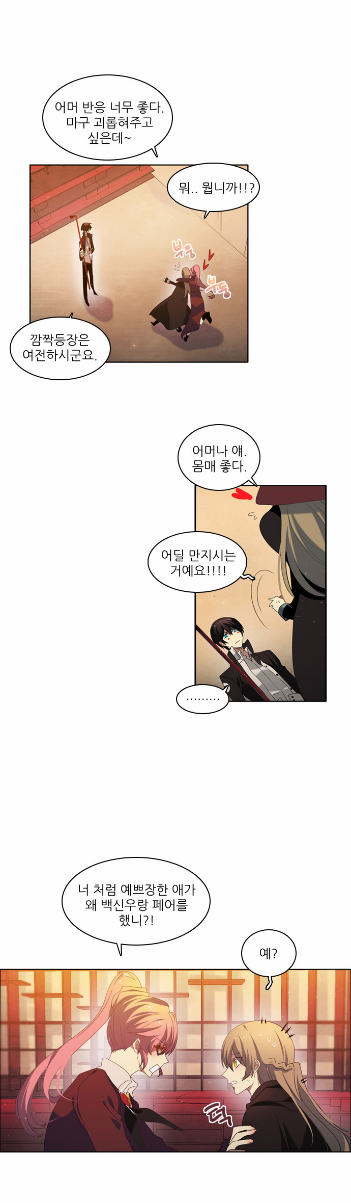 23 페이지