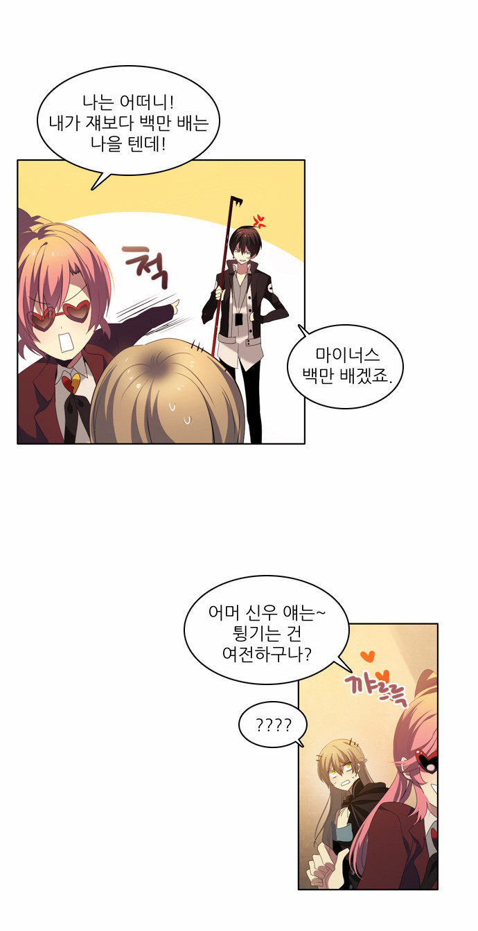 24 페이지