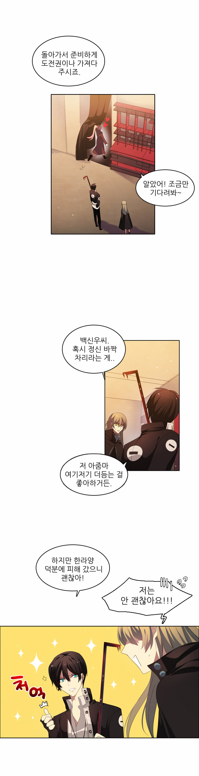 26 페이지