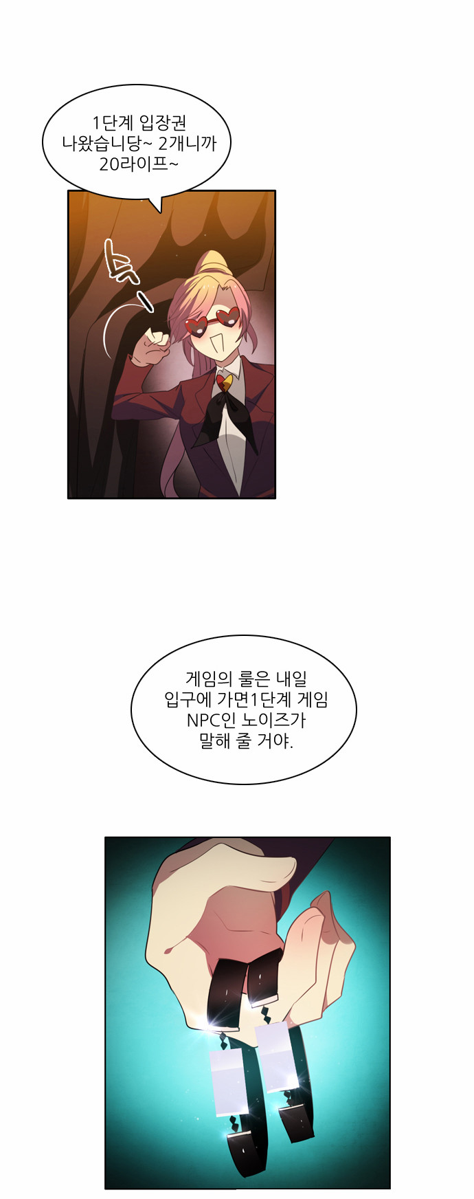 27 페이지
