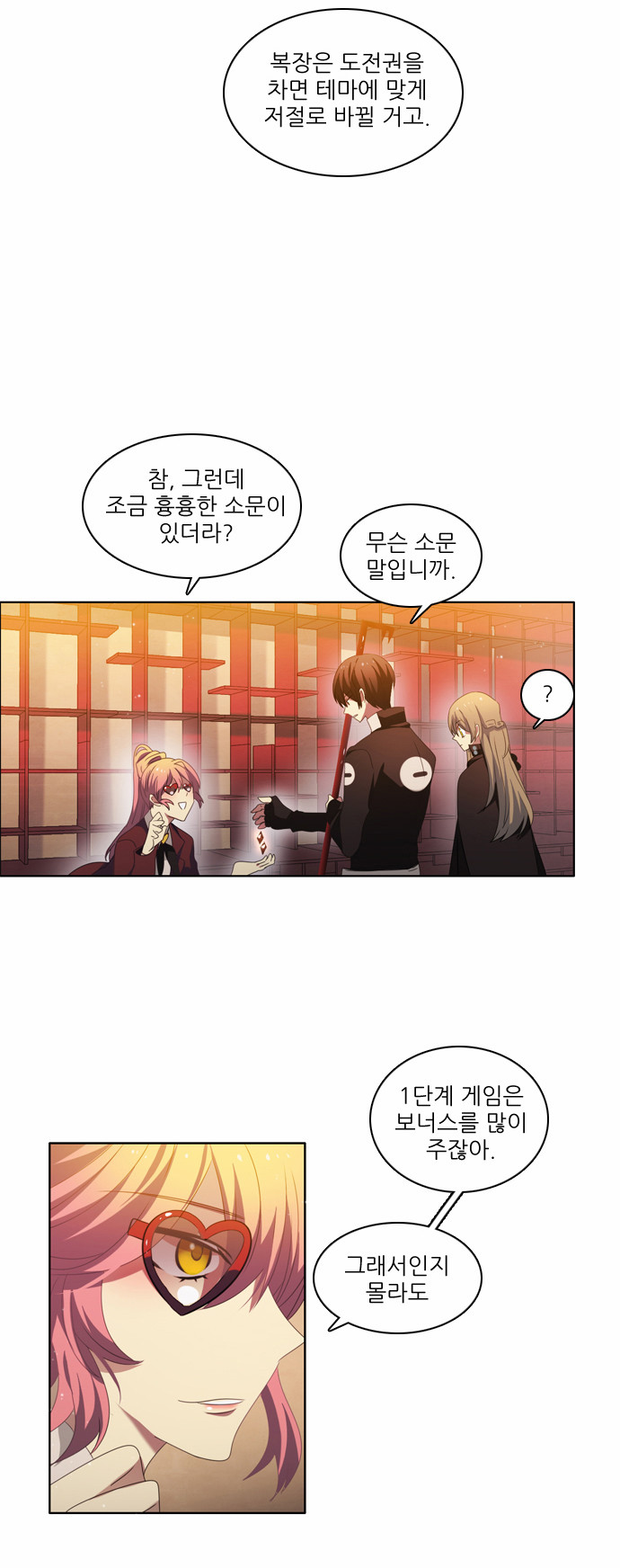 28 페이지