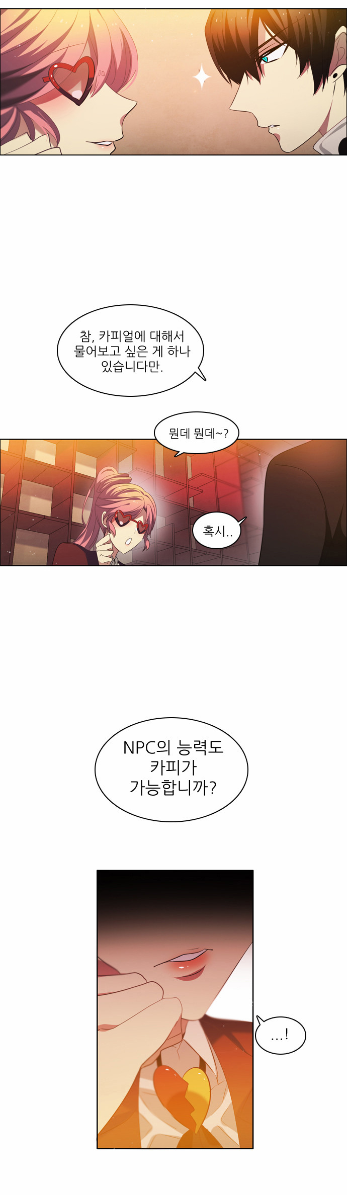 30 페이지