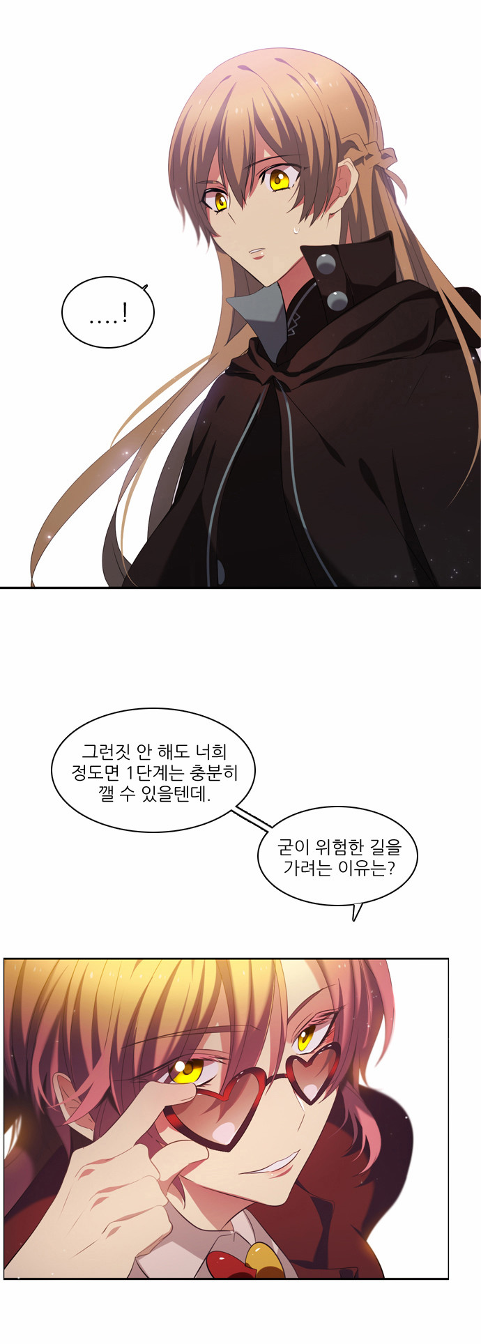 32 페이지