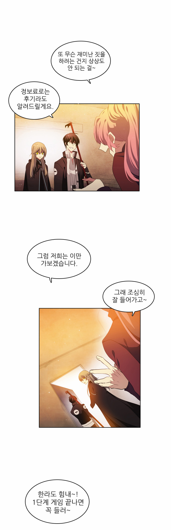 34 페이지