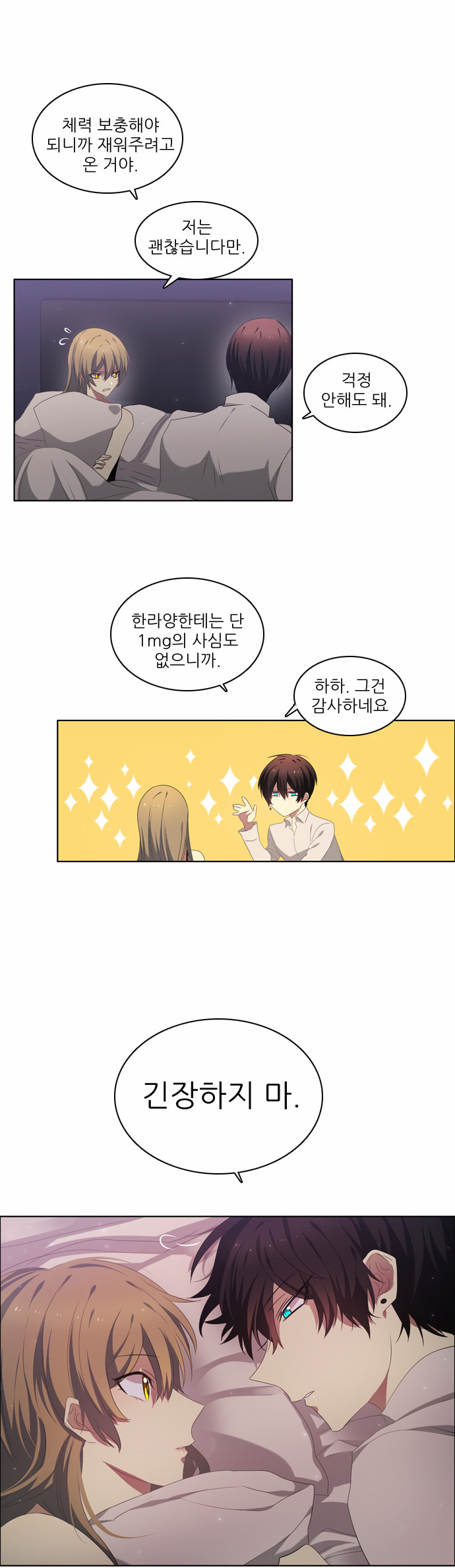 40 페이지
