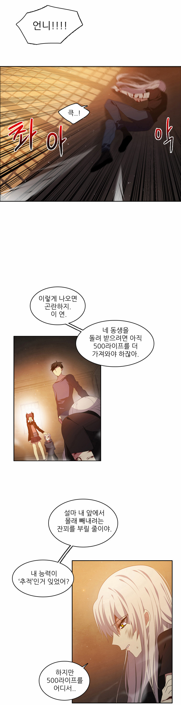 47 페이지