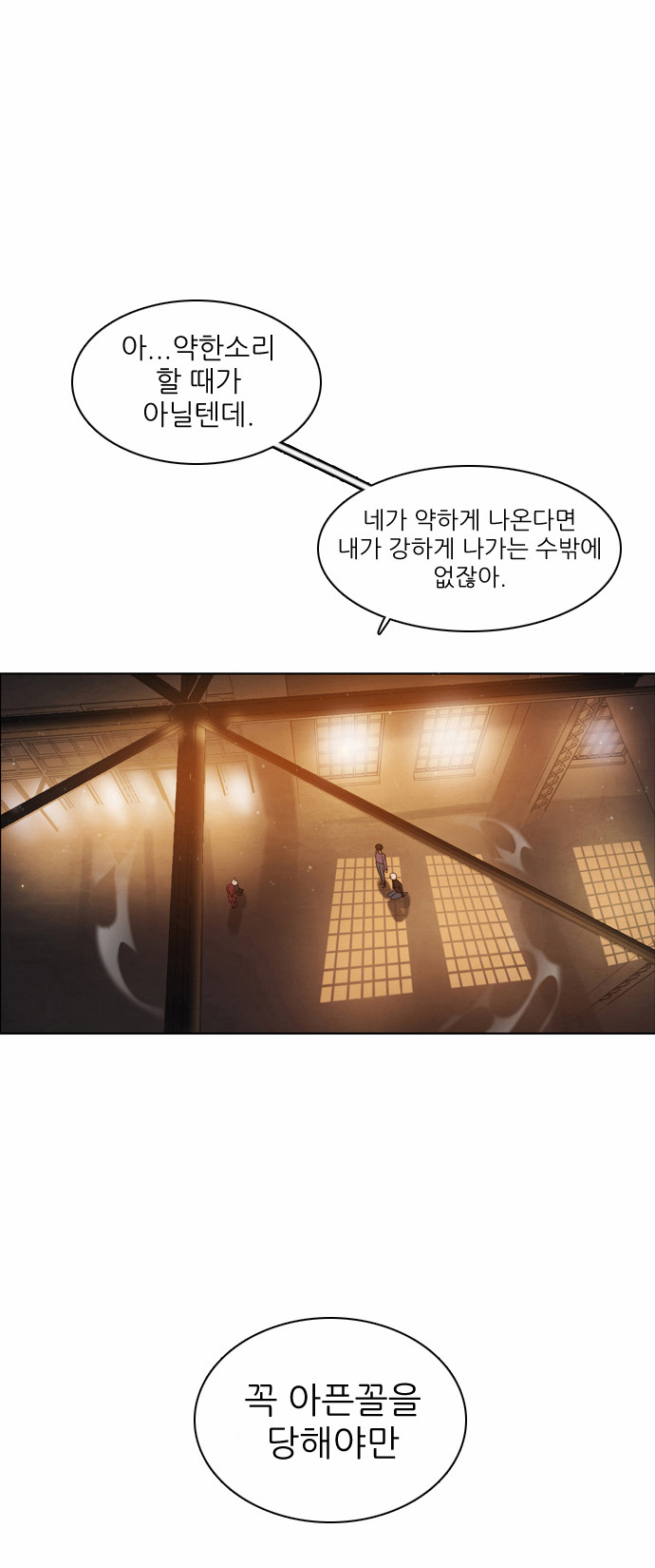 48 페이지