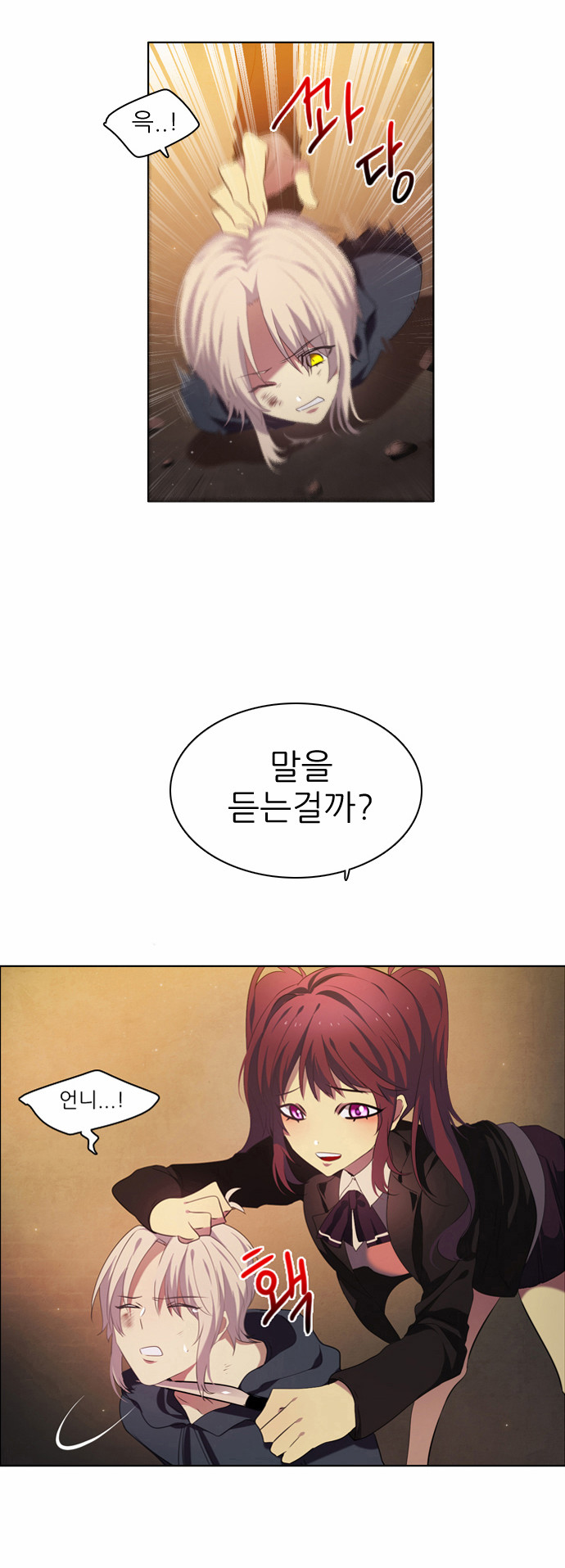 49 페이지