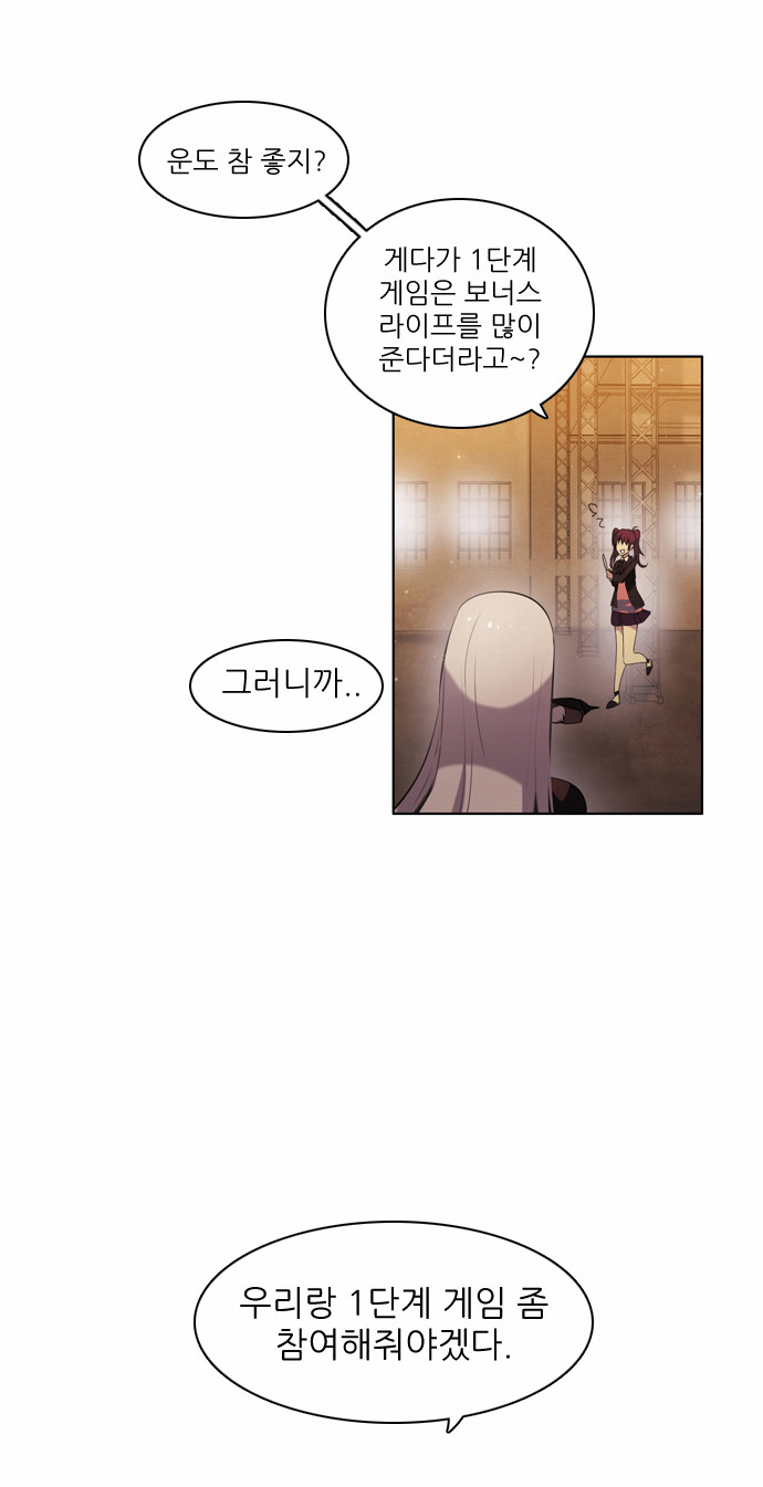 52 페이지