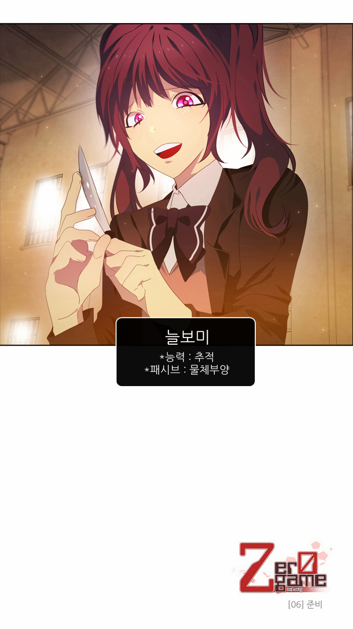 53 페이지