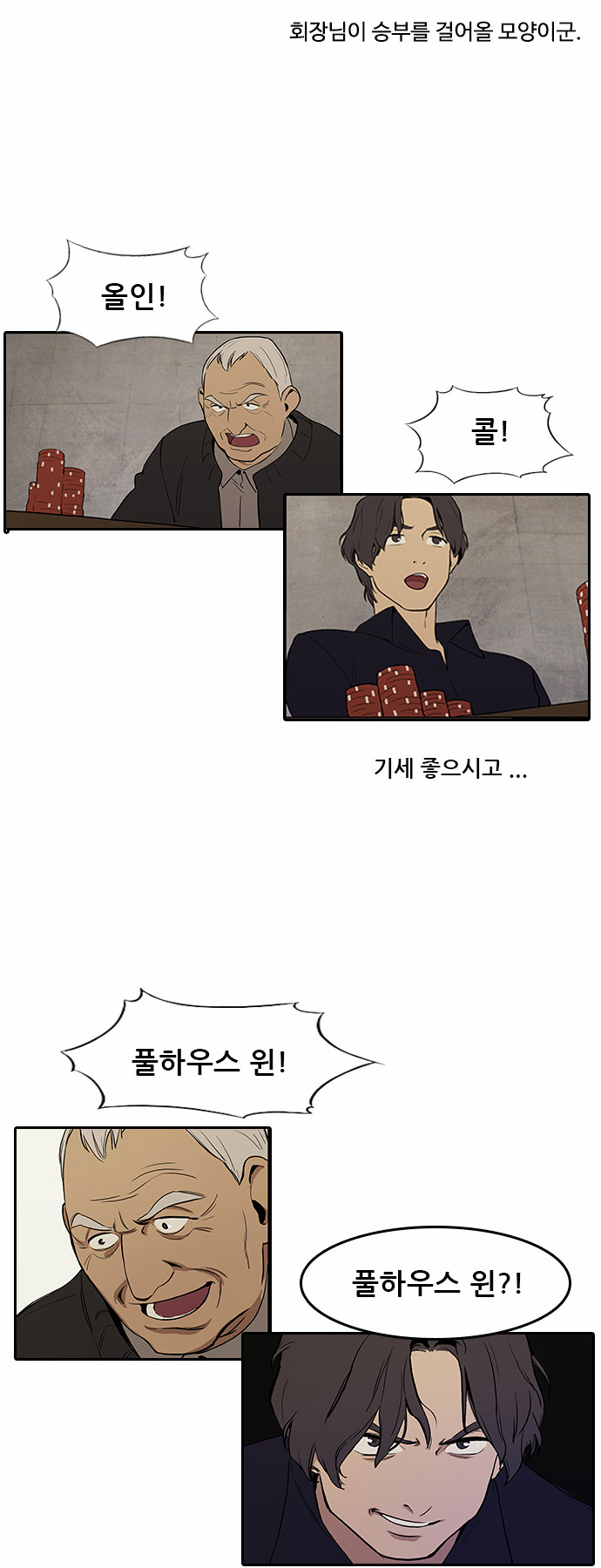 16 페이지