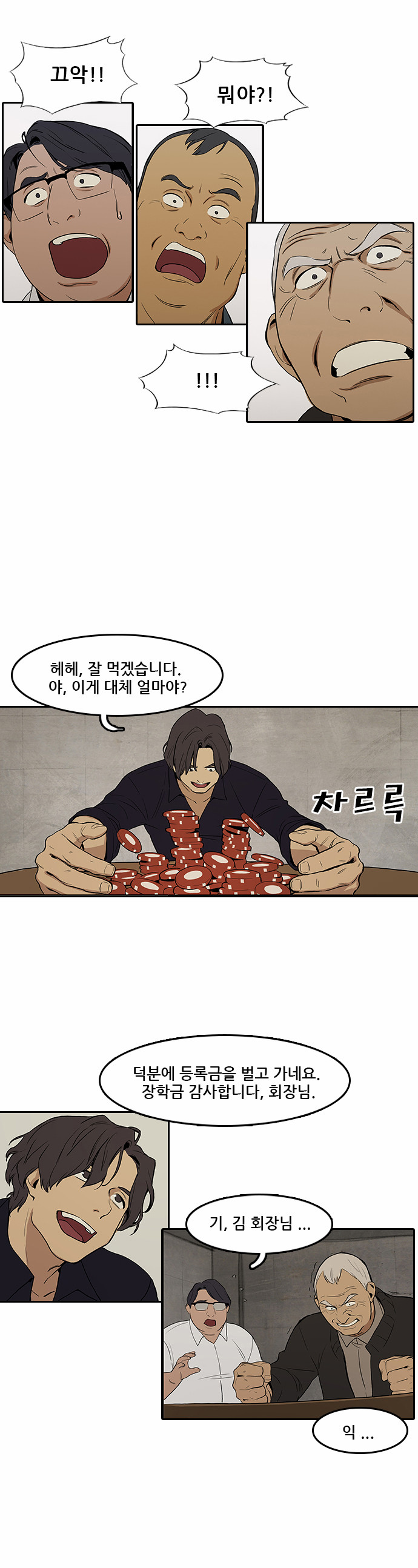 18 페이지