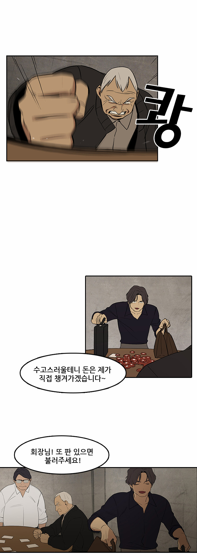 19 페이지