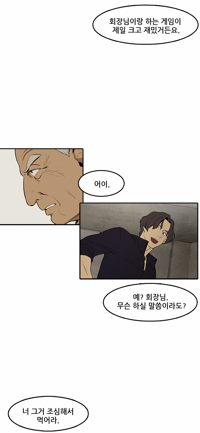 20 페이지