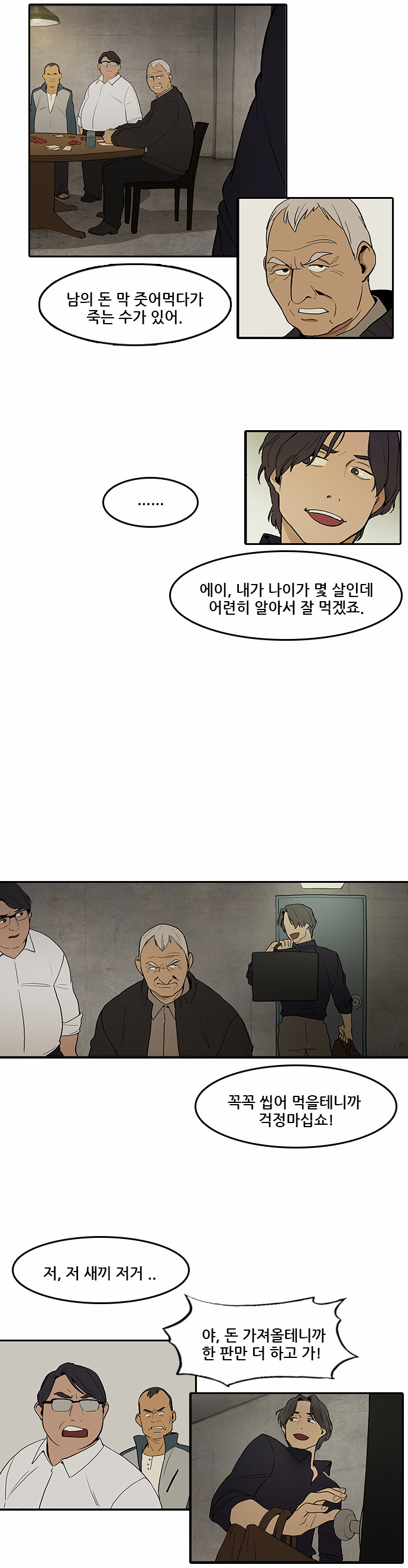 21 페이지