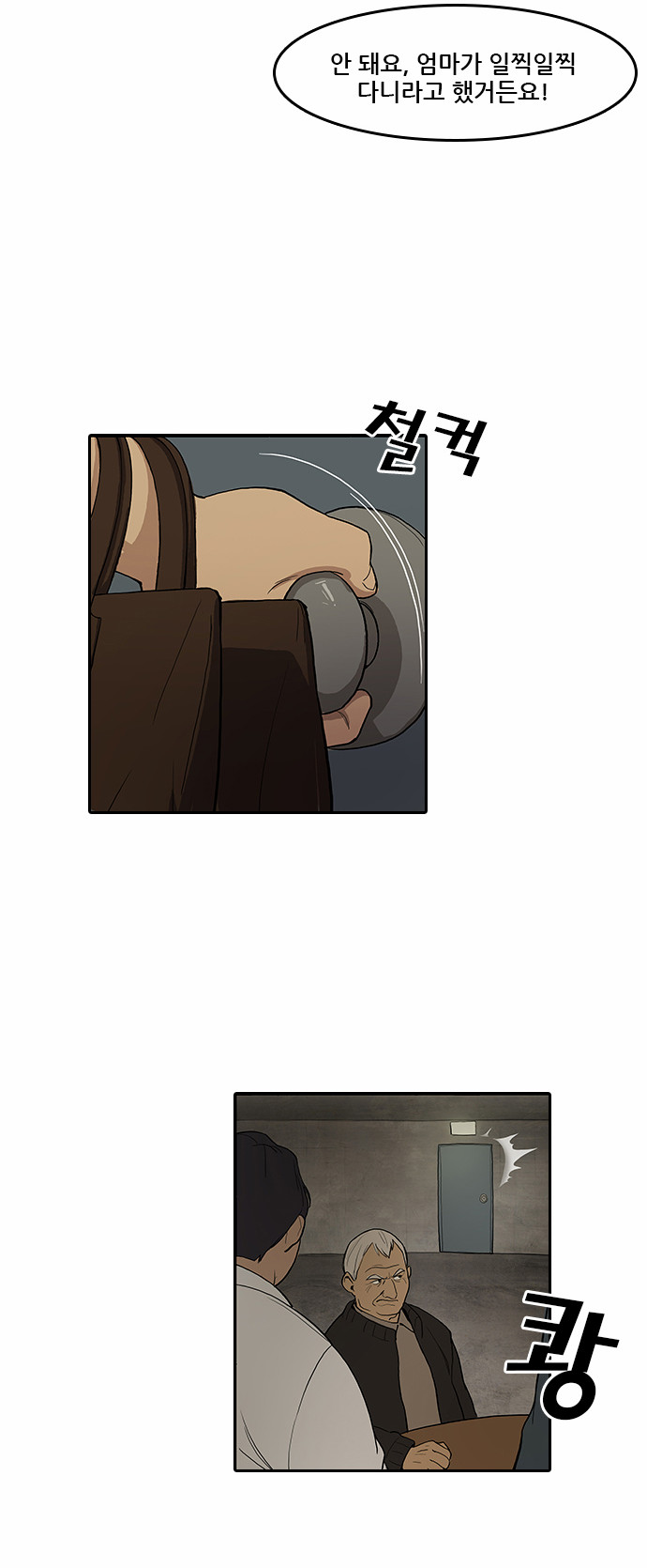22 페이지