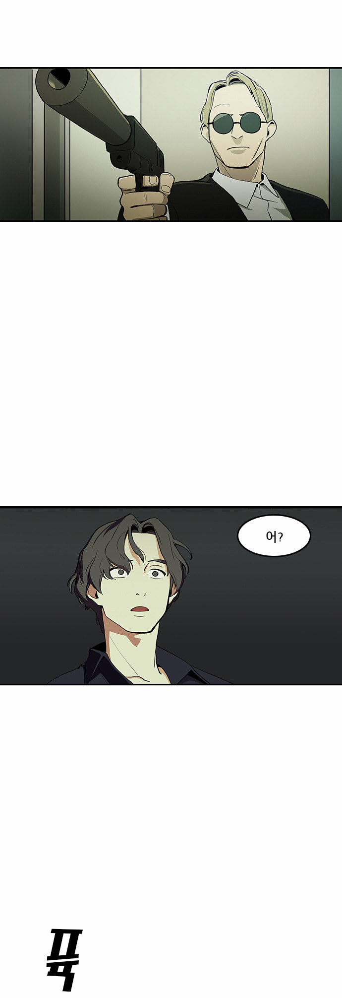 26 페이지
