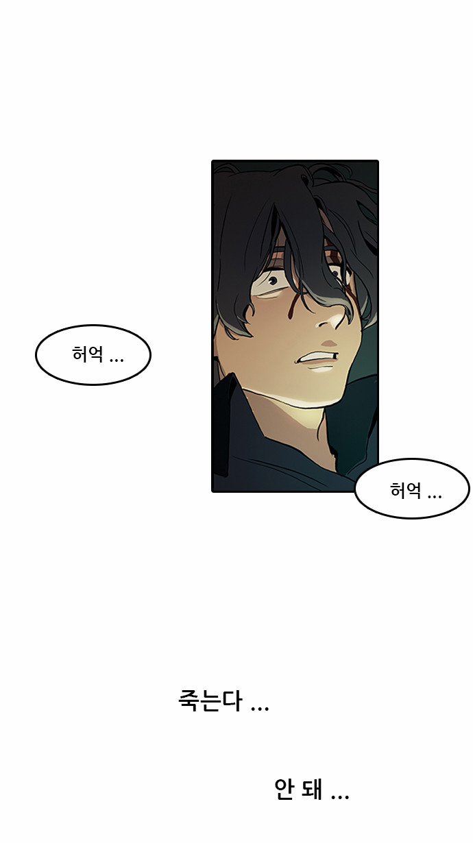 28 페이지