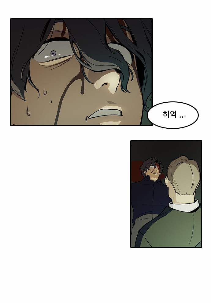 29 페이지