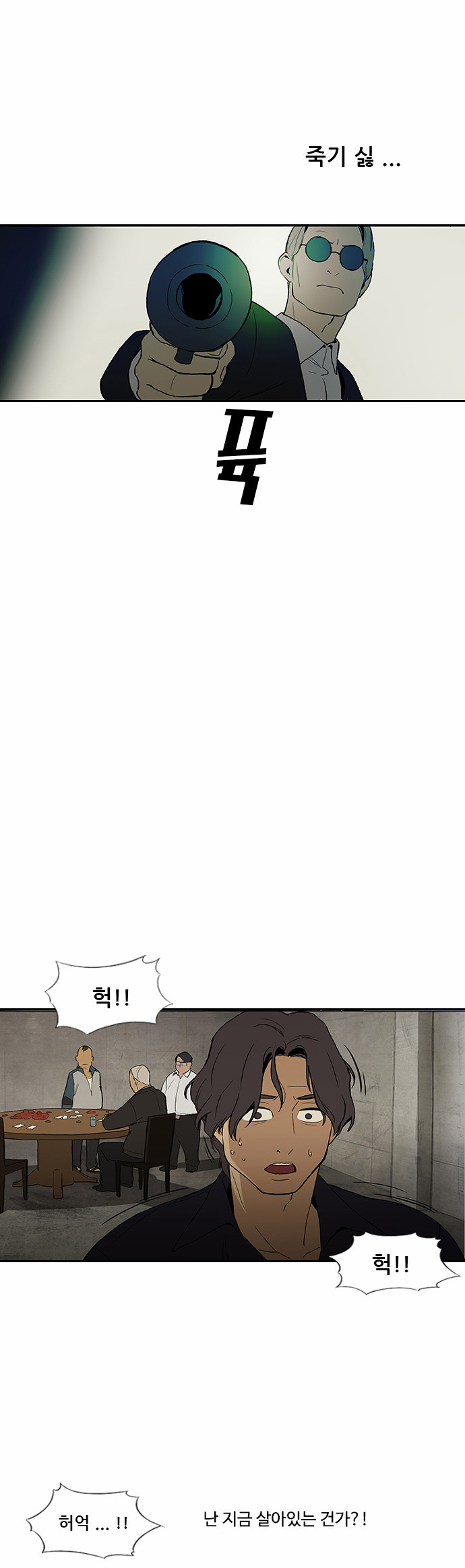 30 페이지