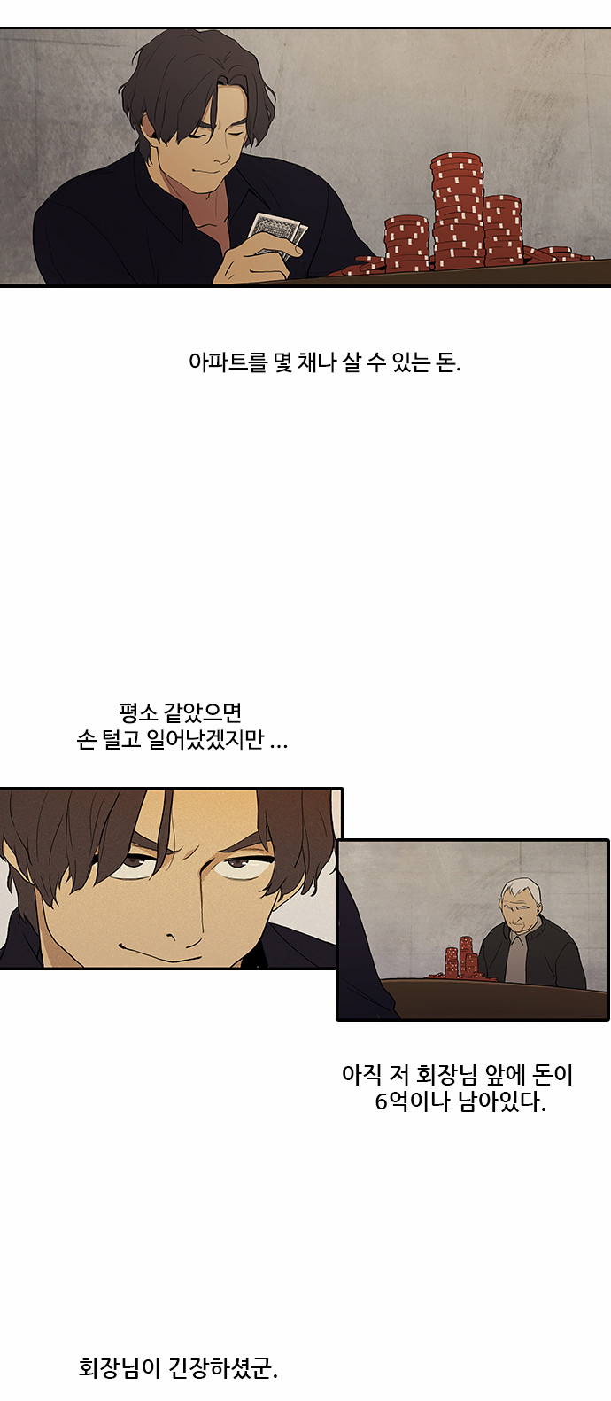 4 페이지