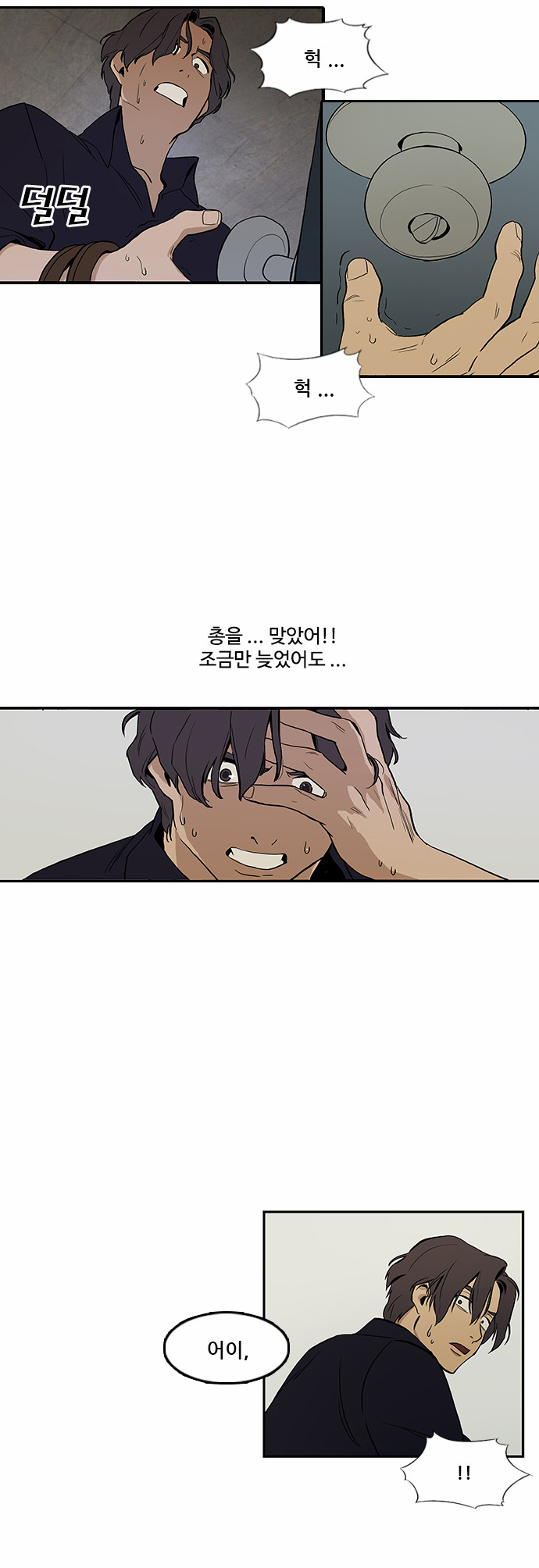31 페이지