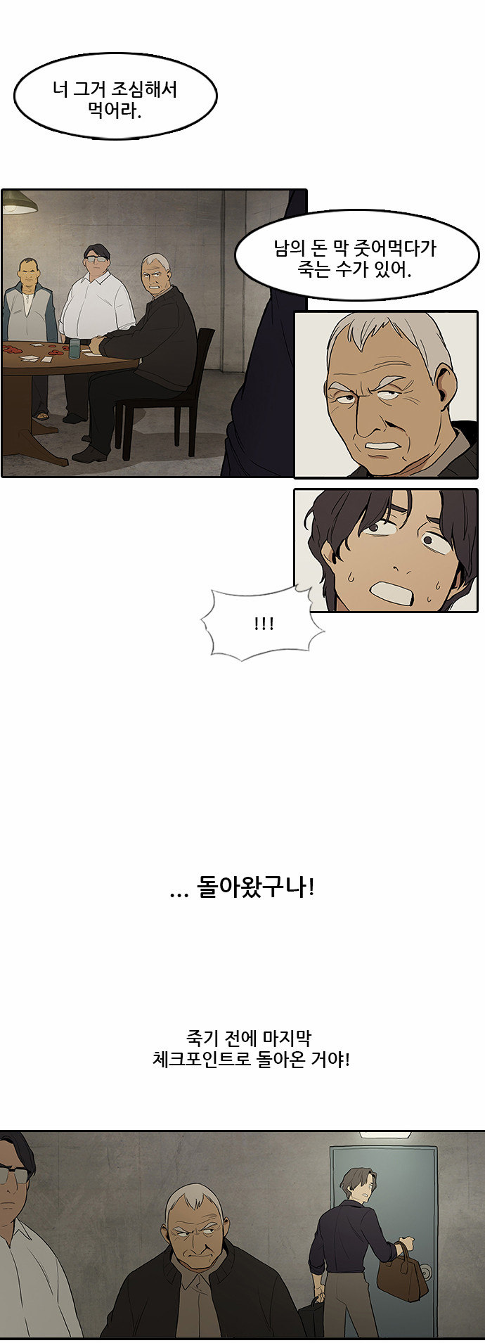 32 페이지