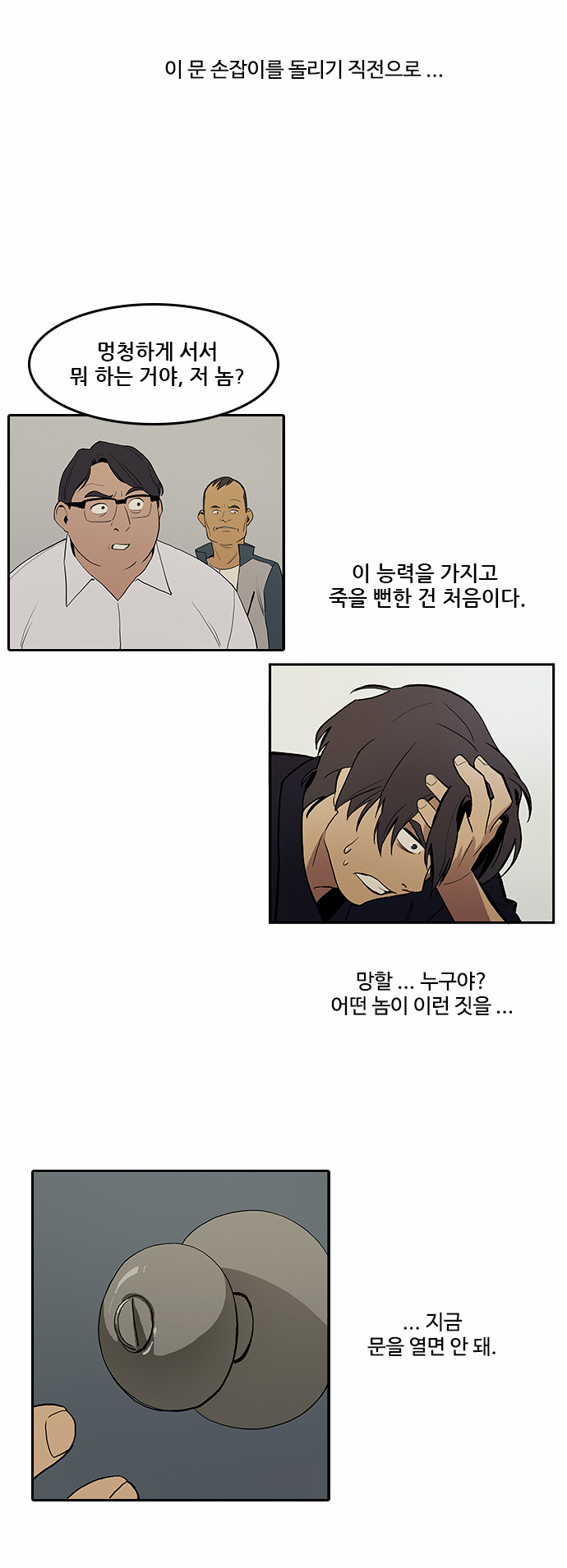 33 페이지