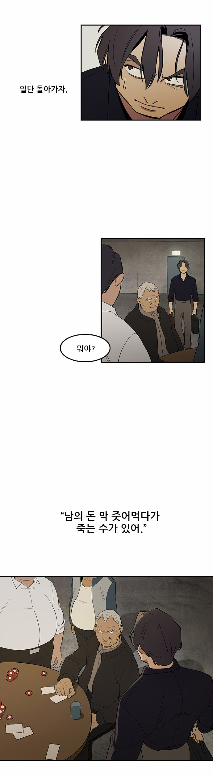 34 페이지