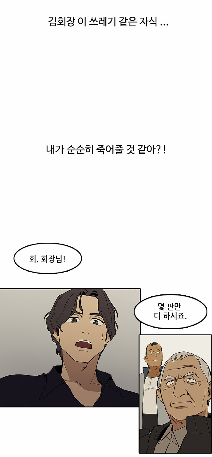 35 페이지