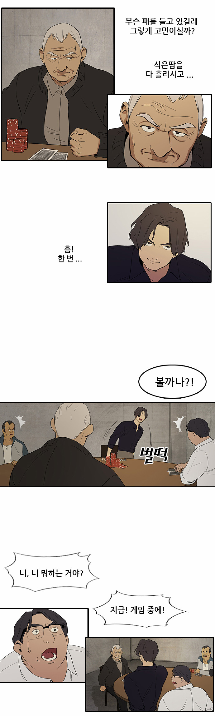 5 페이지