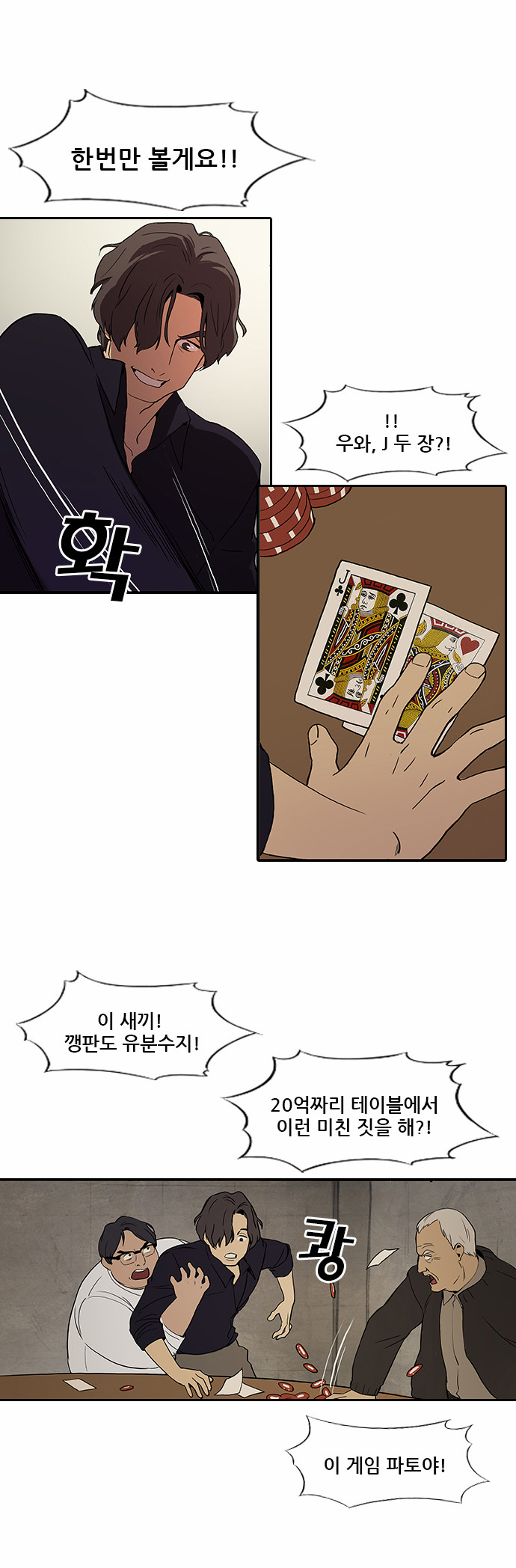 7 페이지