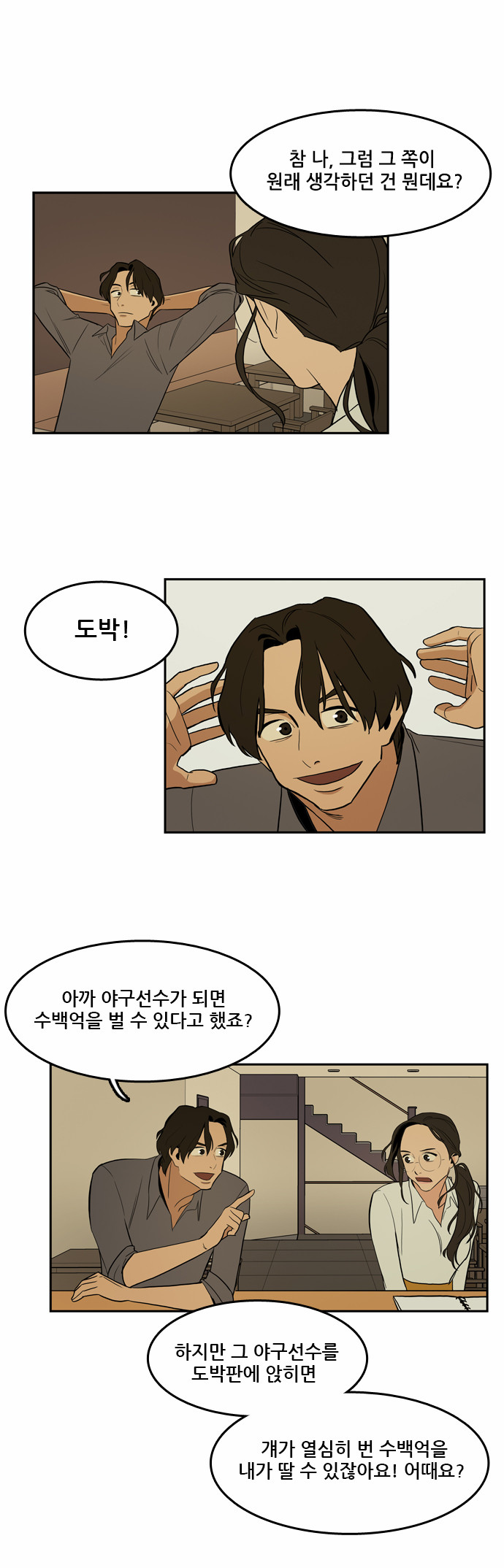 11 페이지