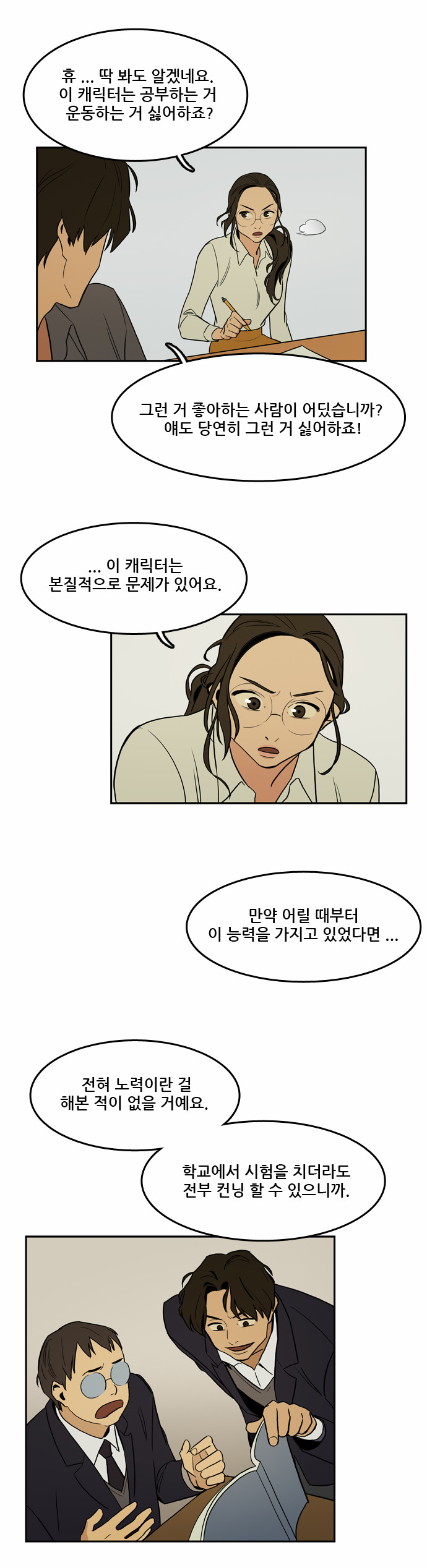 12 페이지