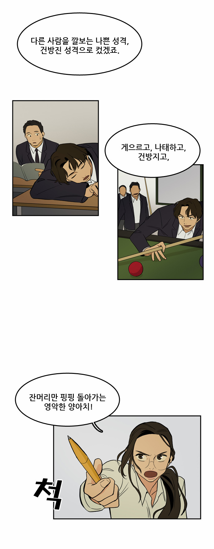 13 페이지