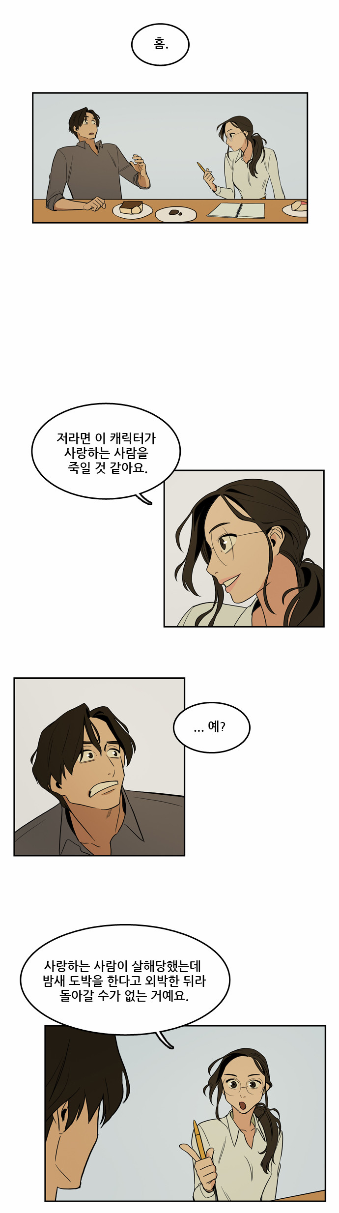 15 페이지