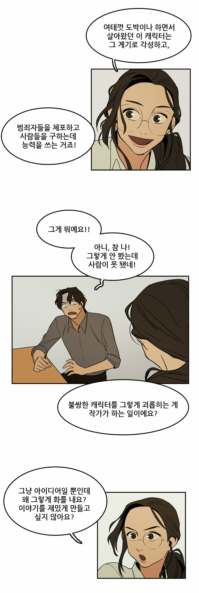 16 페이지